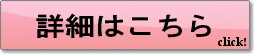 ランキング